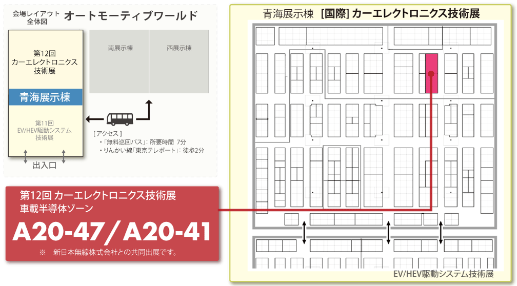 リコーブースA20-47