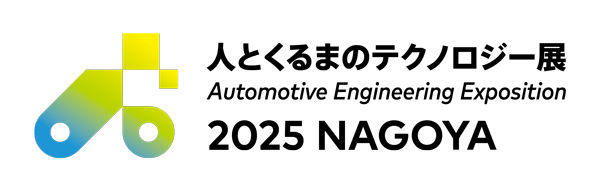 人テクNAGOYA2025