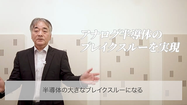 インタビュー1