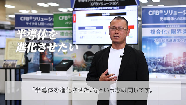 インタビュー2