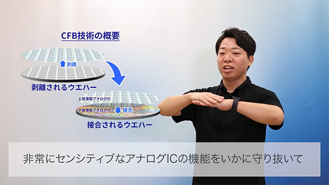インタビュー3
