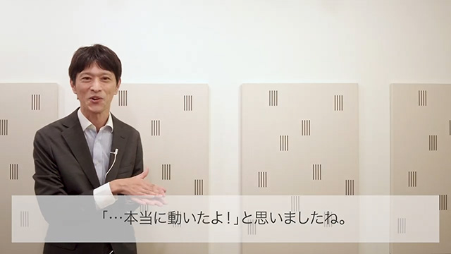 インタビュー5