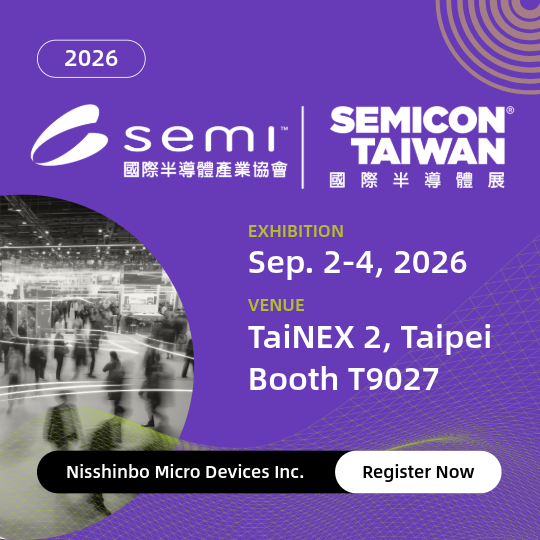 SEICON Taiwan 2025