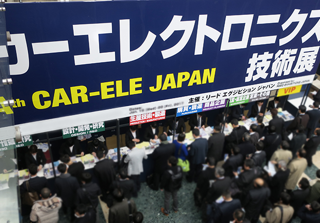 CAR-ELE JAPAN 2017, Receipt