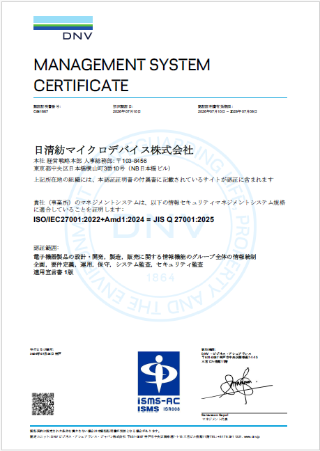 認証証明書