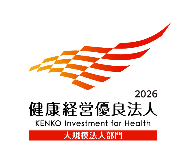 Certified as a Health and Productivity Management Organization 2026