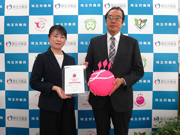 「えるぼし認定」の3段階目の認定を取得