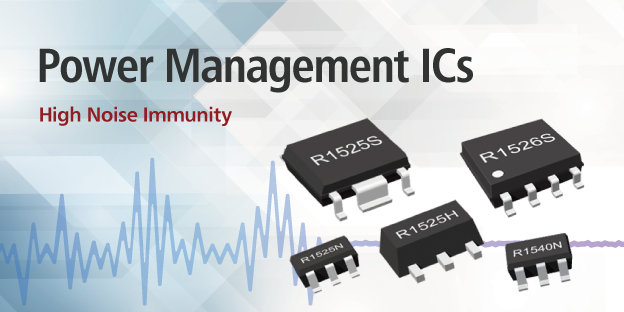 EMS対策に最適な高ノイズ耐性電源IC