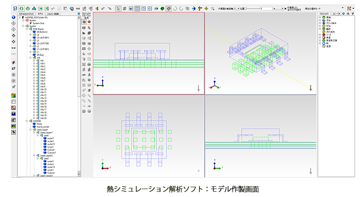 熱シミュレーション解析ソフト Simcenter Flothermのモデル作製画面
