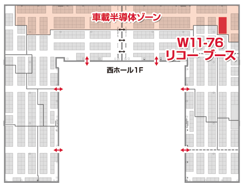 ブース位置