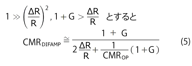 式(5)