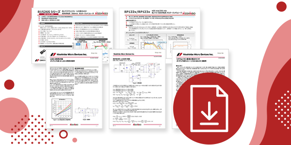 Design Tips for Engineers
