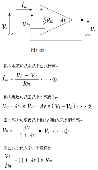 图8-3